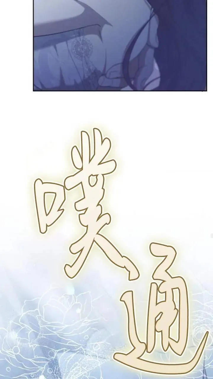 第46话 第46页