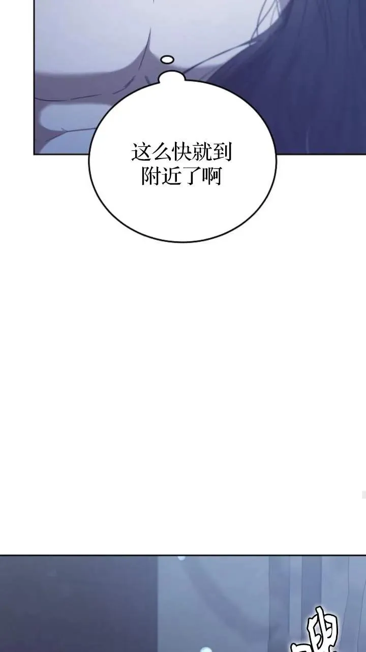 第46话 第50页