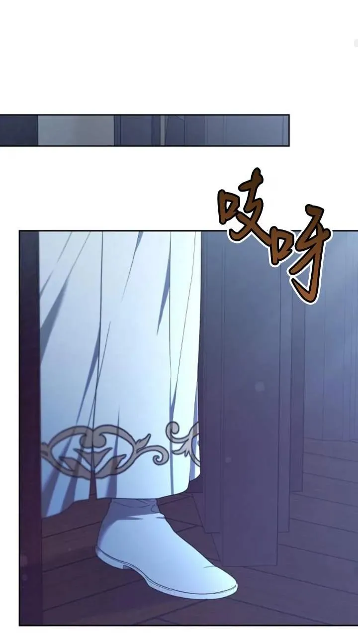 第46话 第54页