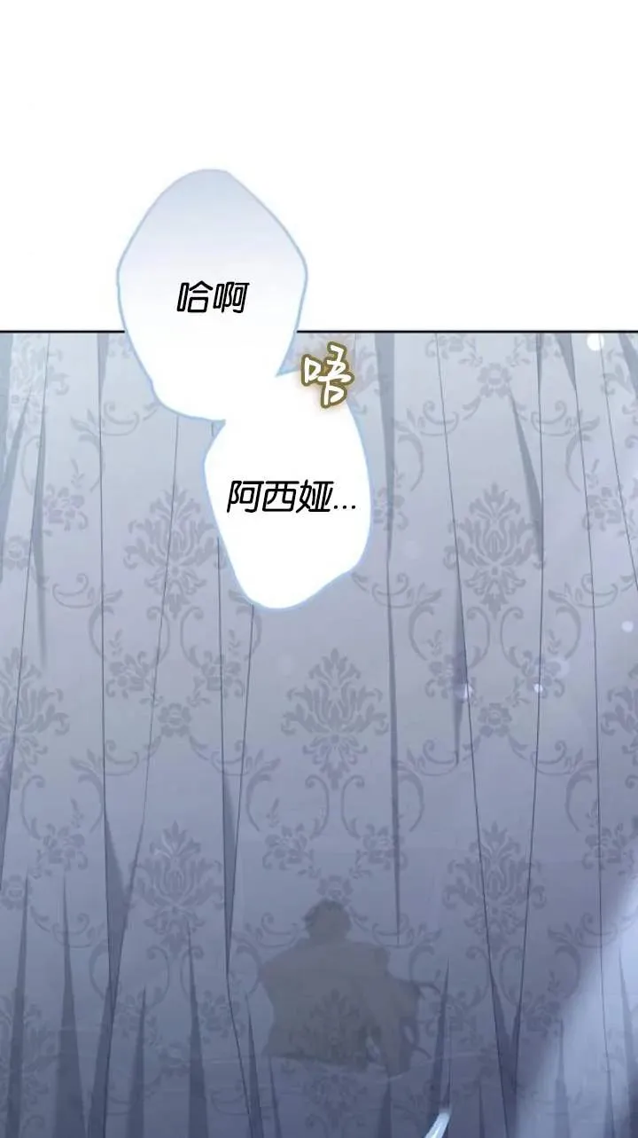 第46话 第55页