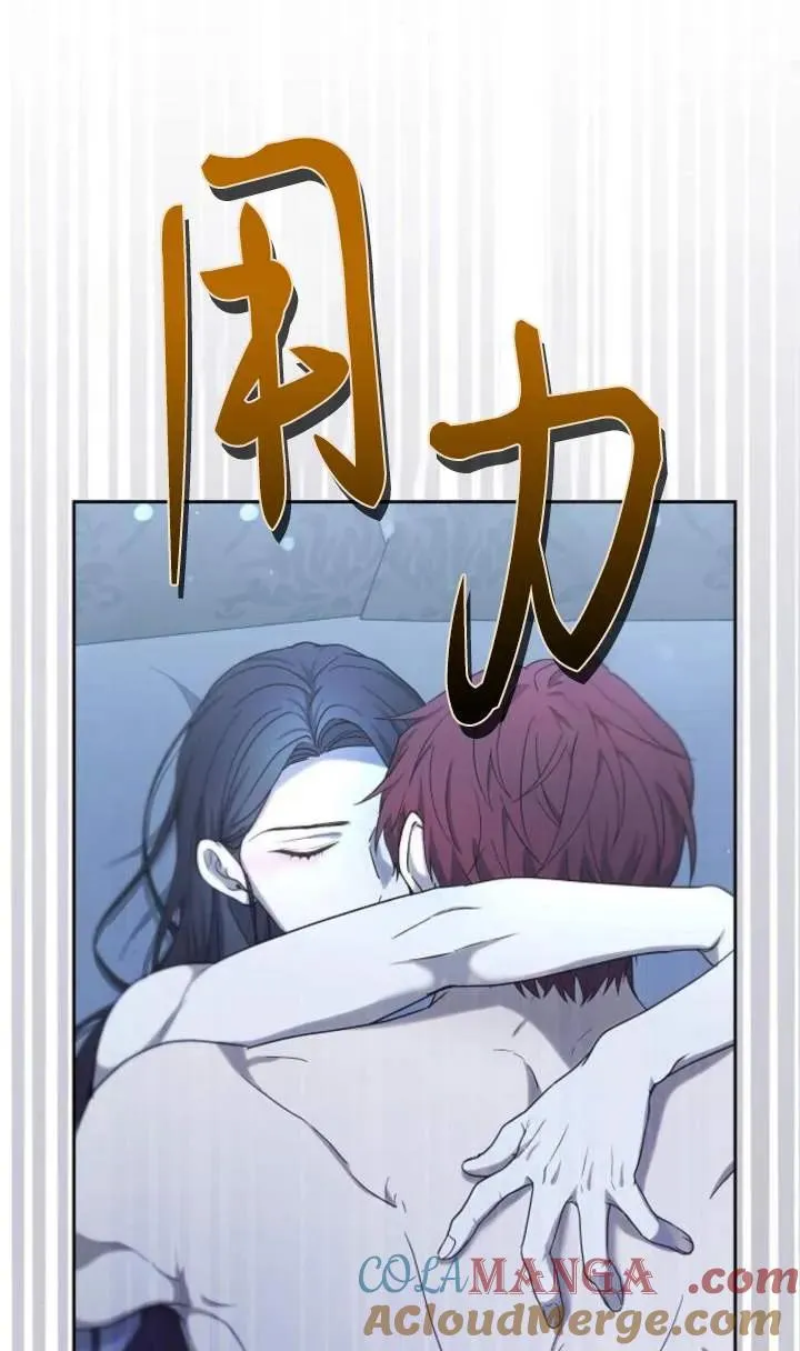 第46话 第61页