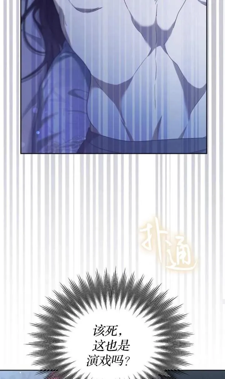 第46话 第62页