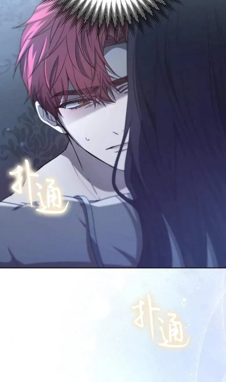 第46话 第63页