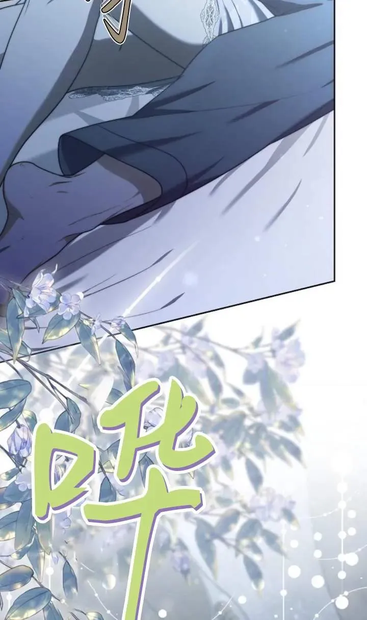 第46话 第70页
