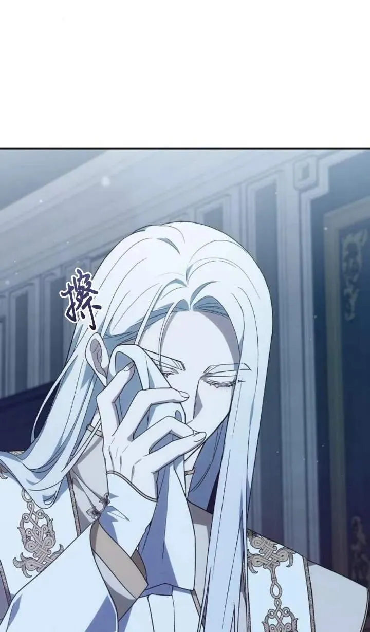 第46话 第76页