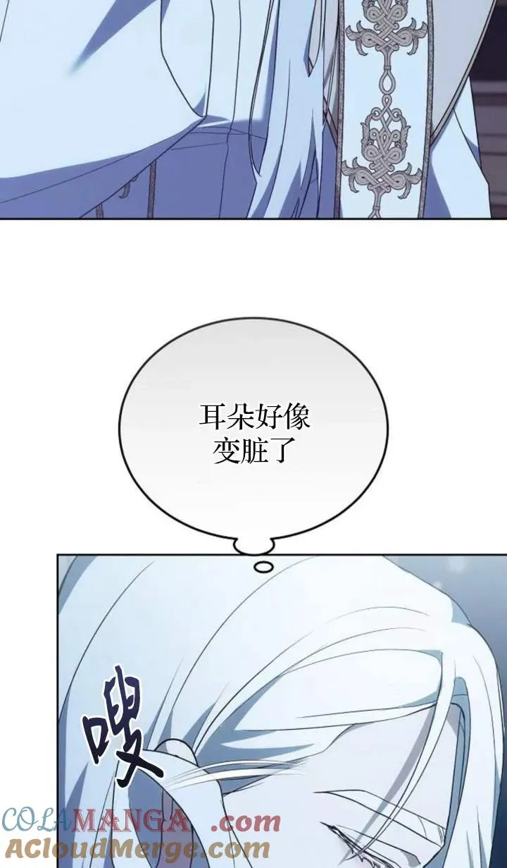 第46话 第77页