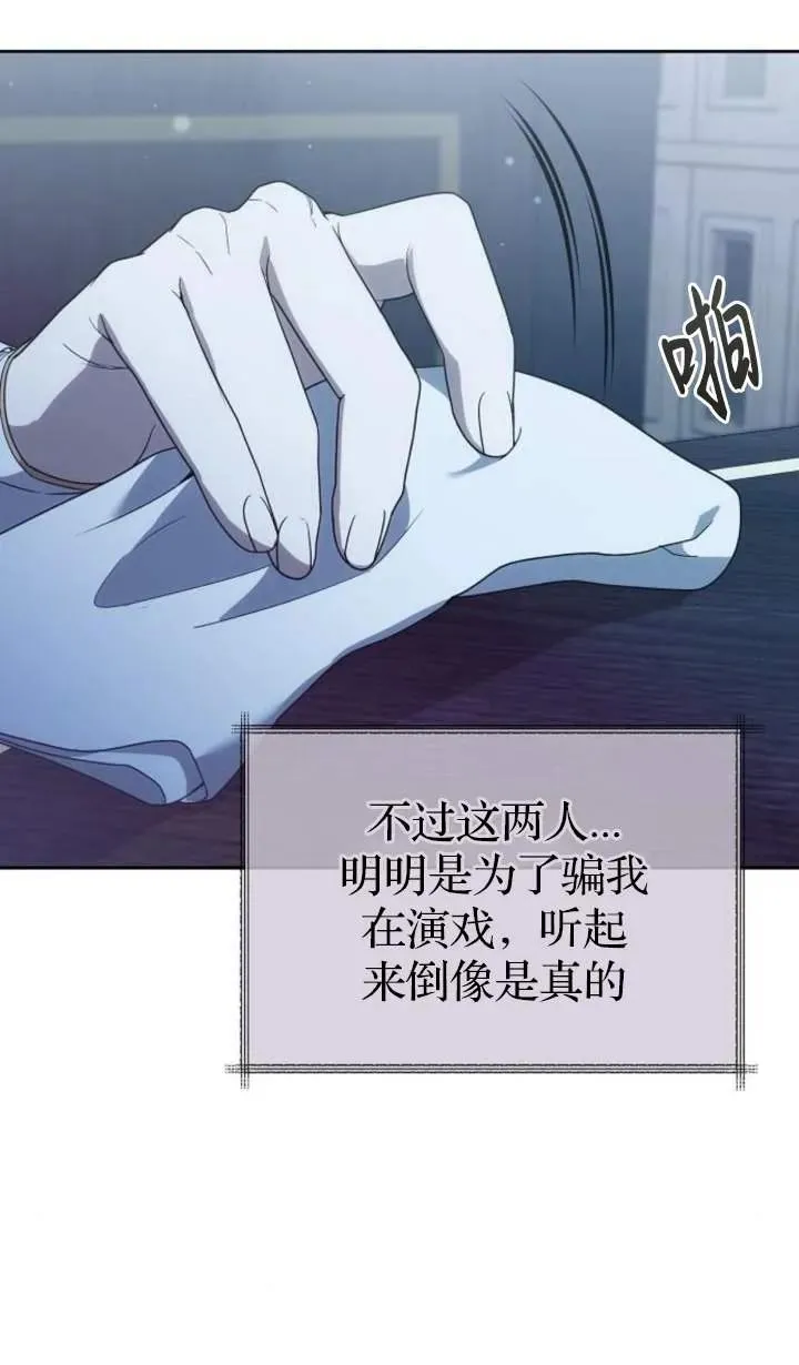 第46话 第79页