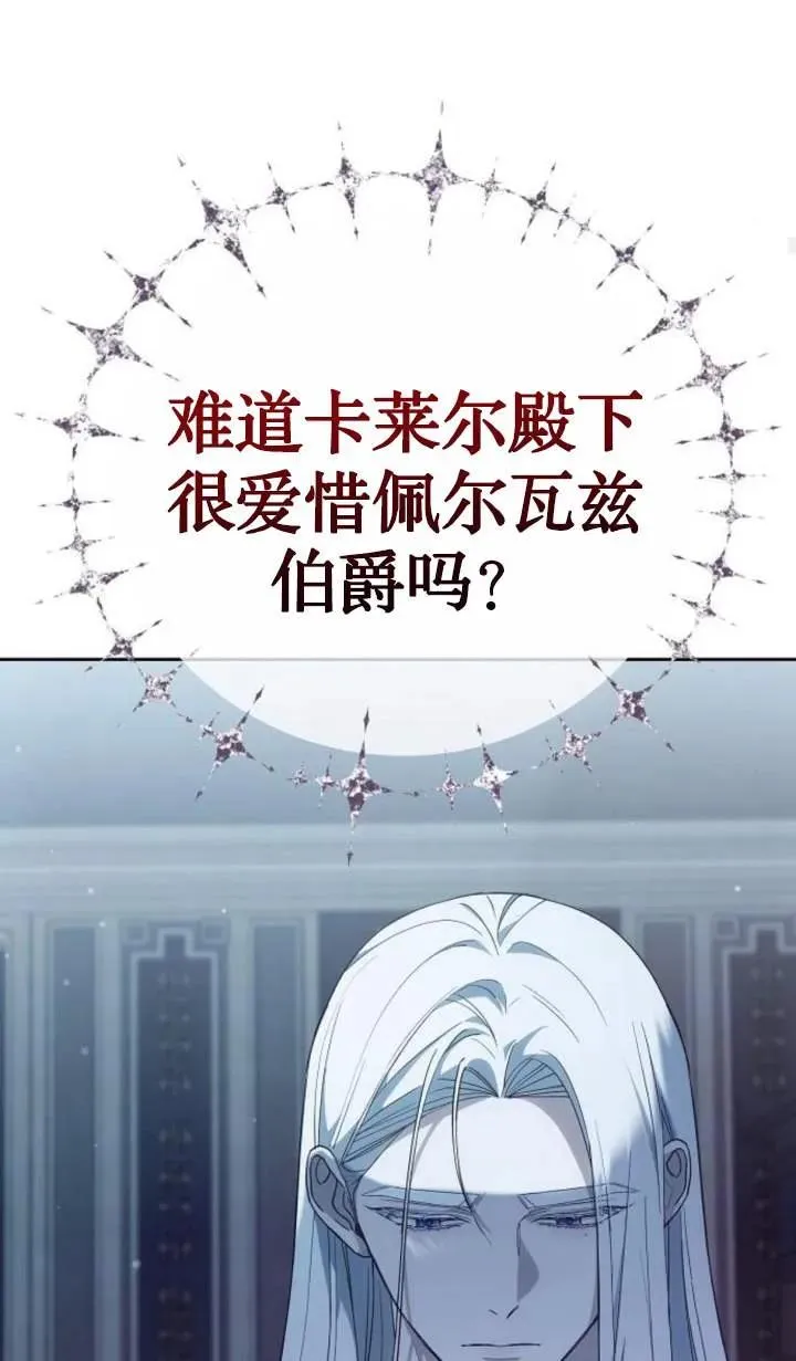 第46话 第80页