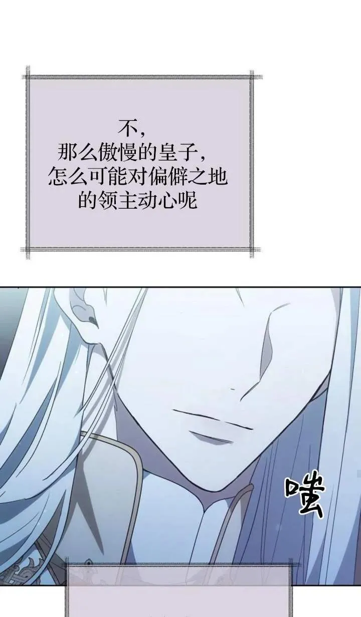 第46话 第82页