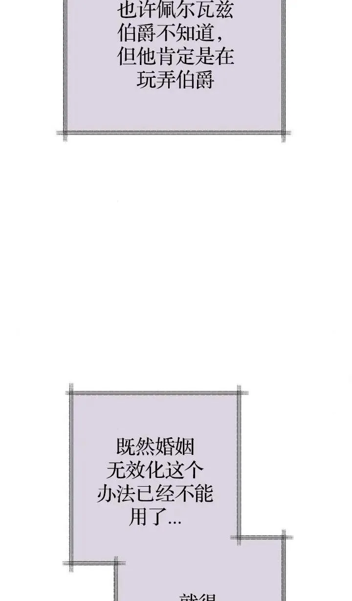 第46话 第83页
