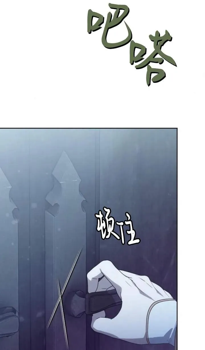 第46话 第86页