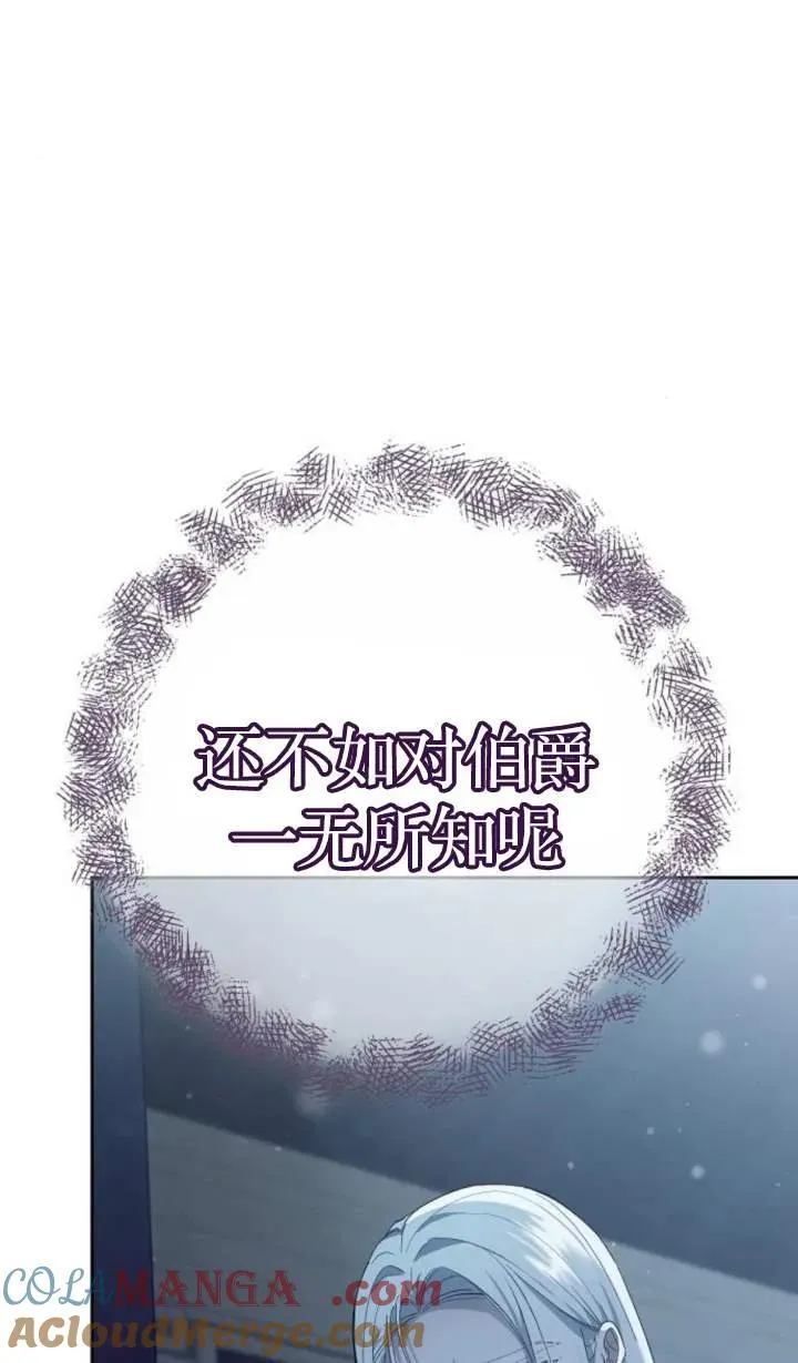 第46话 第89页