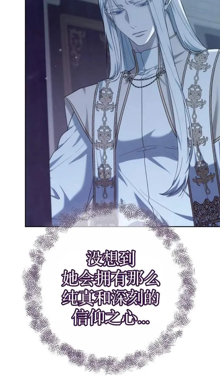 第46话 第90页