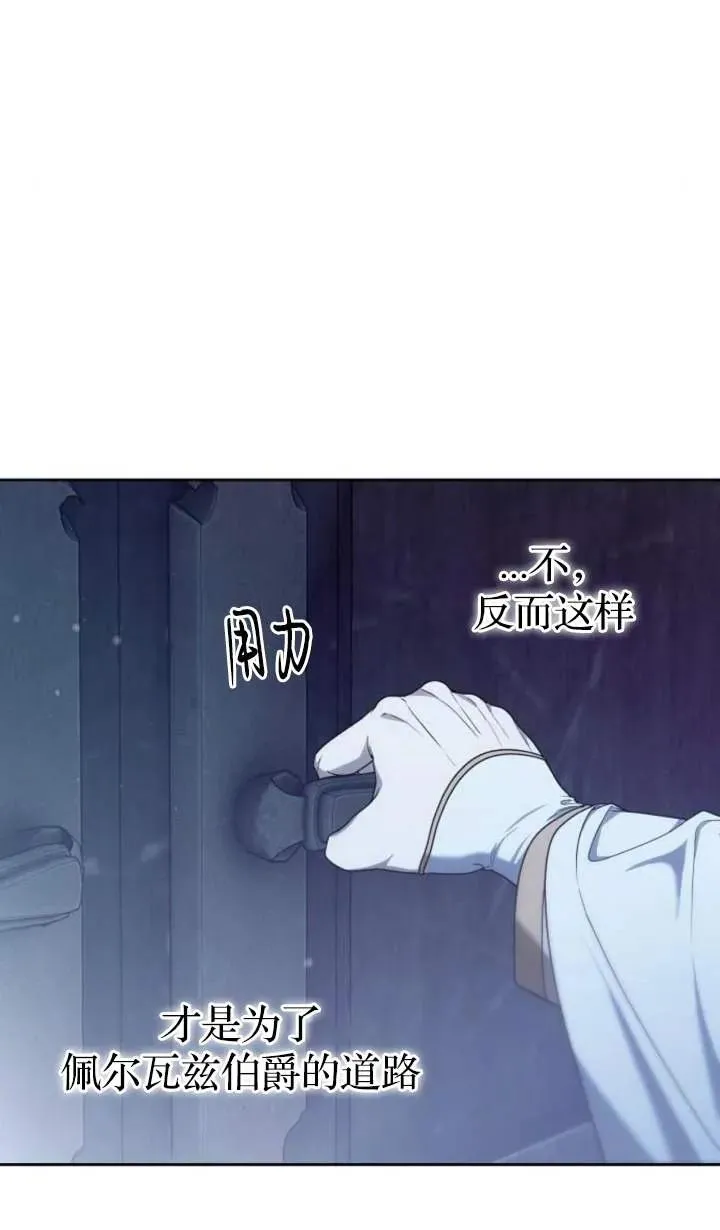 第46话 第91页