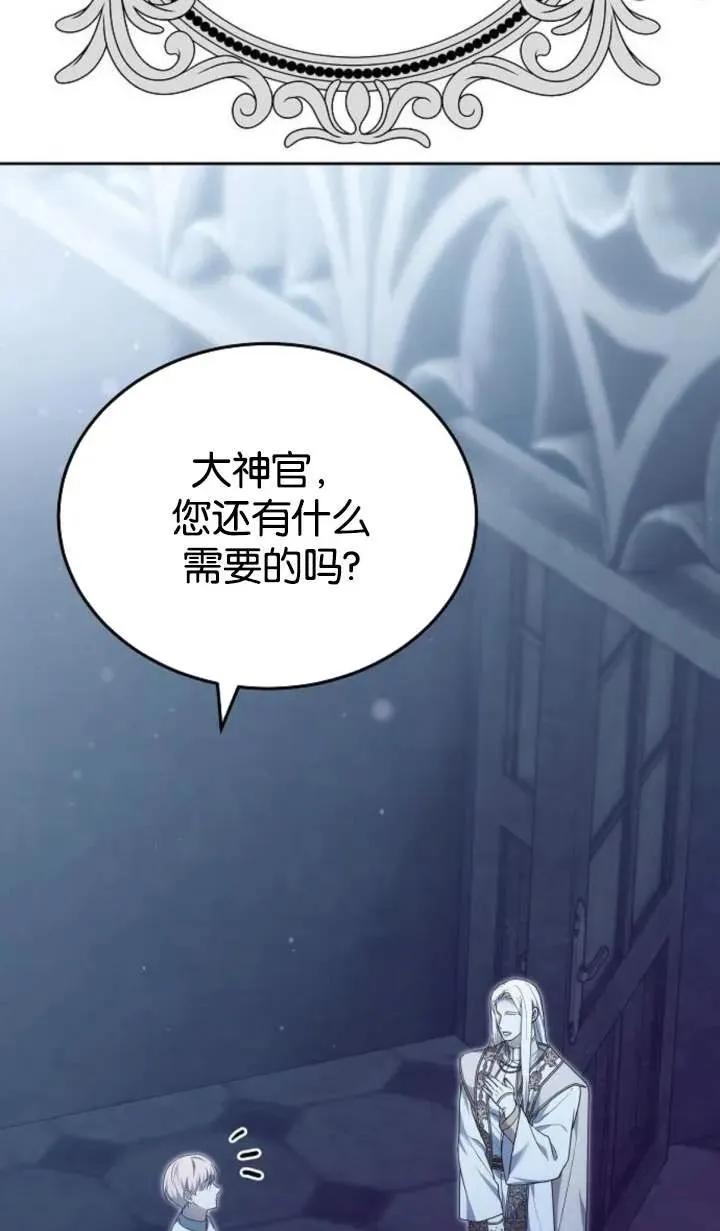 第46话 第94页