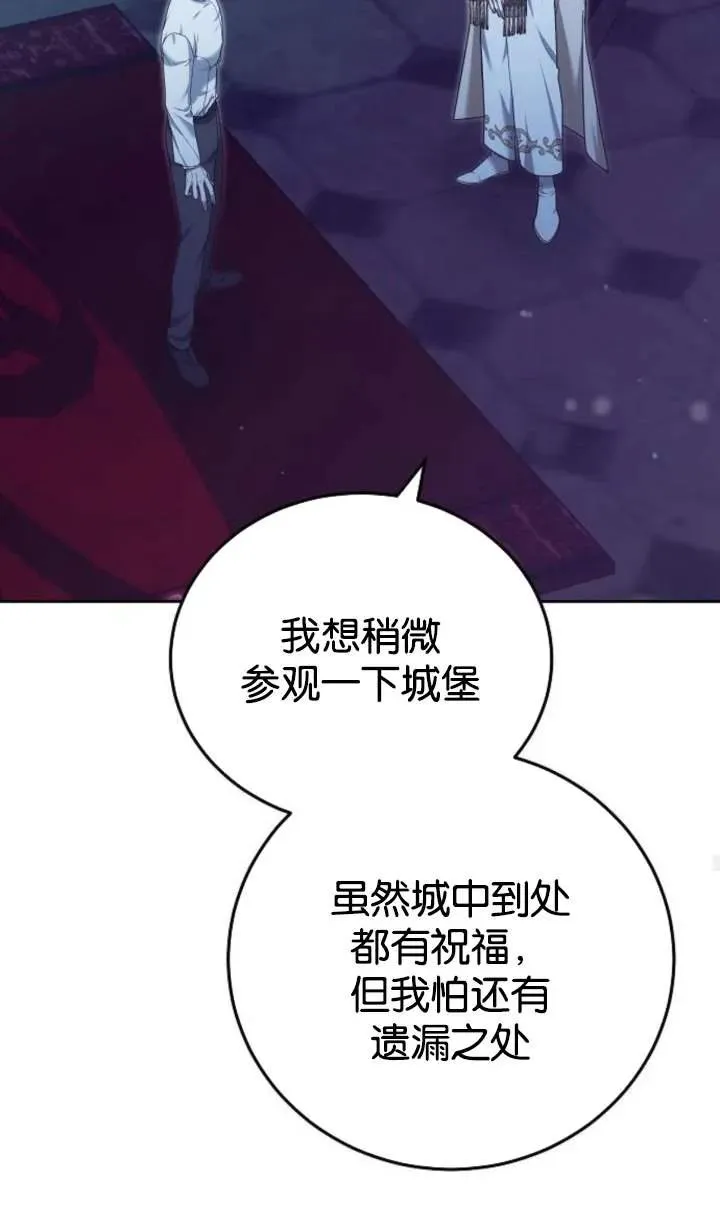 第46话 第95页