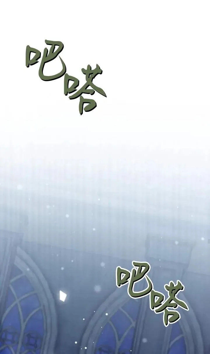 第46话 第98页