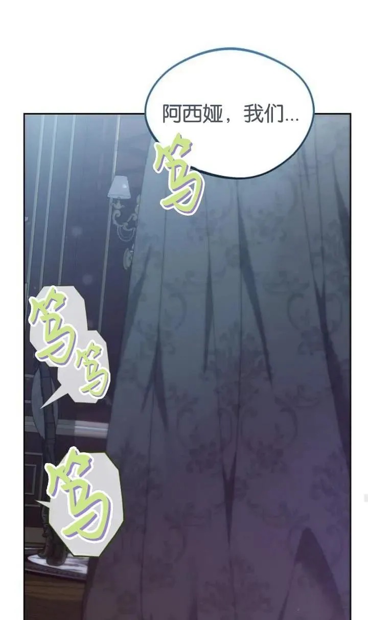 第46话 第104页