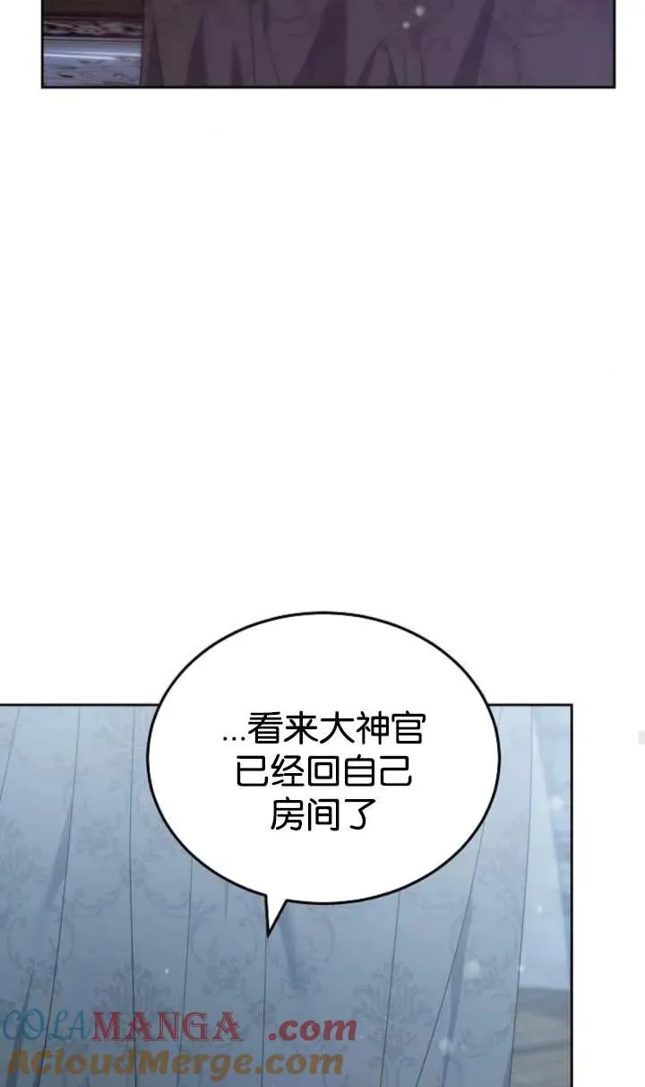 第46话 第105页