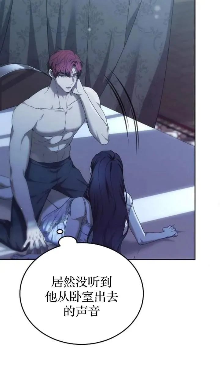 第46话 第106页
