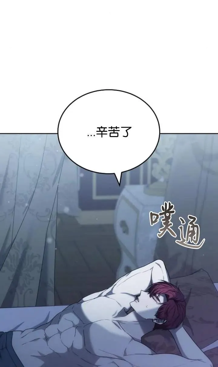 第46话 第107页