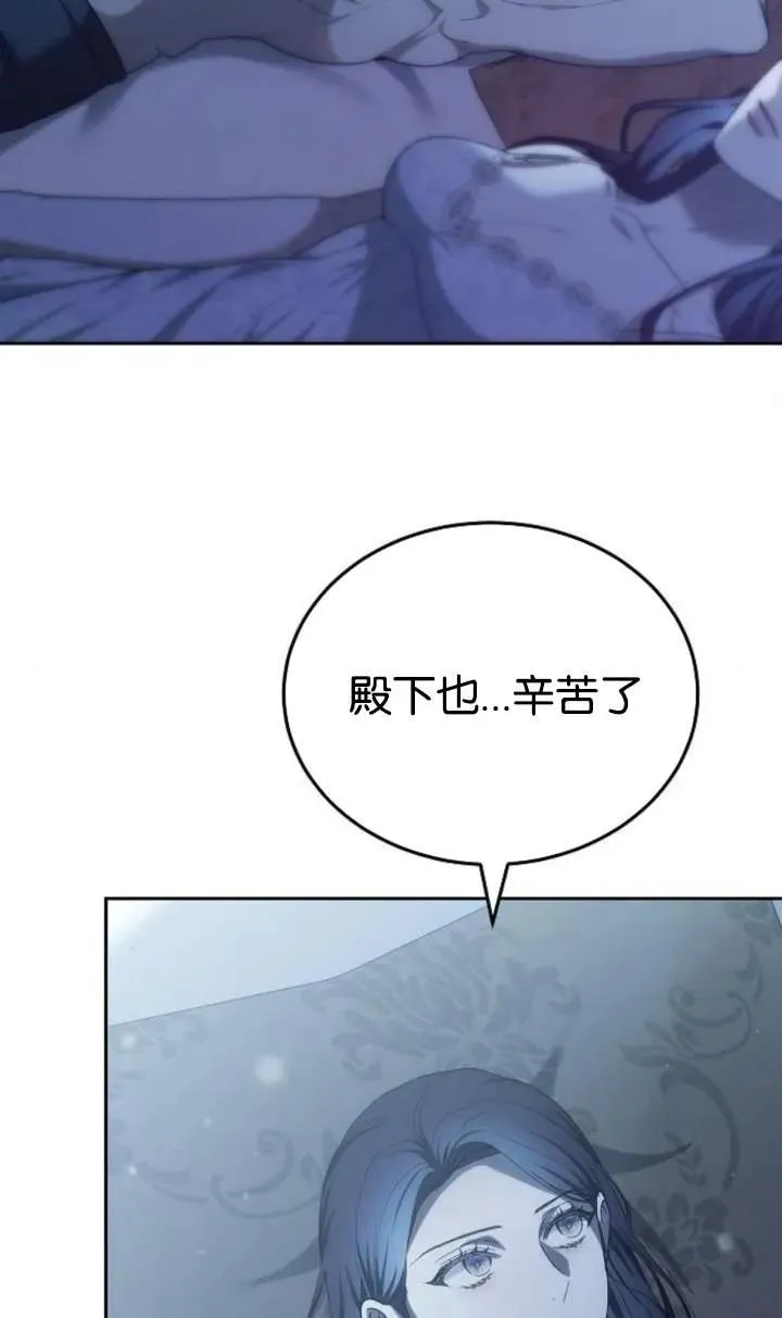 第46话 第108页