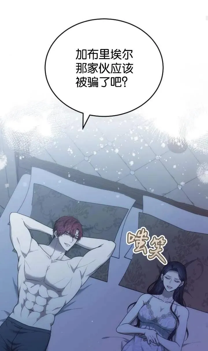第46话 第110页