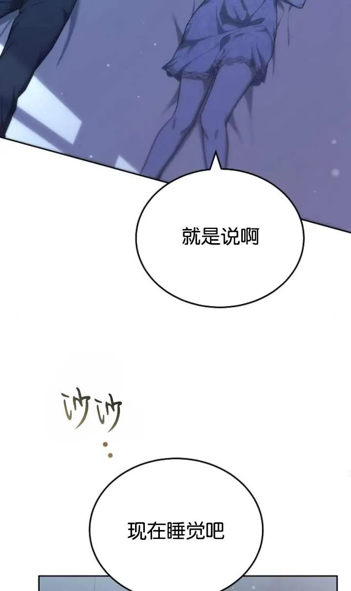 第46话 第111页