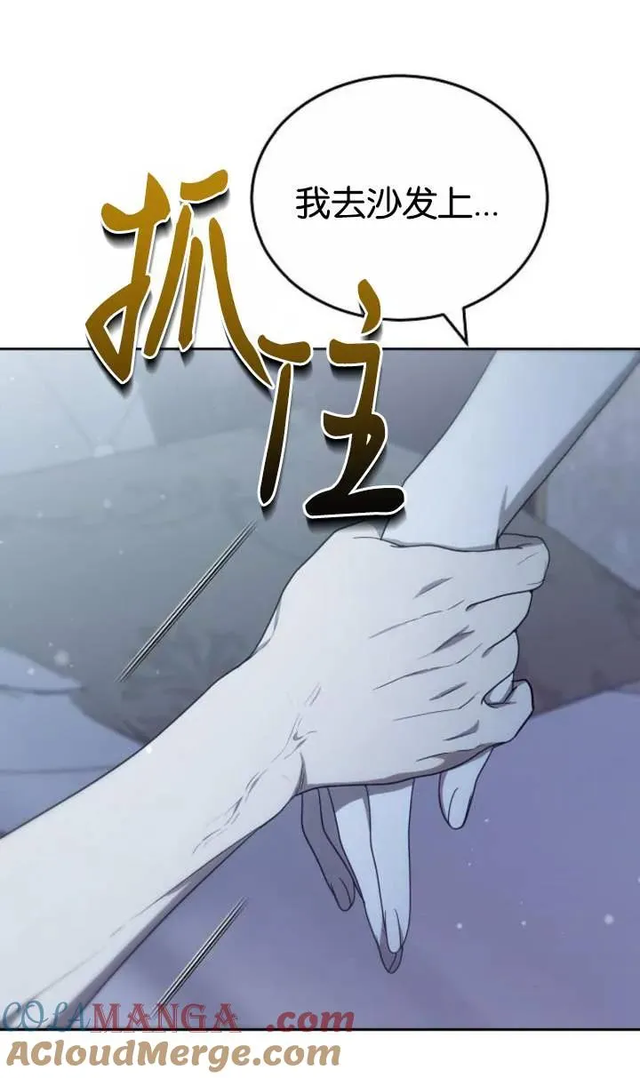 第46话 第113页