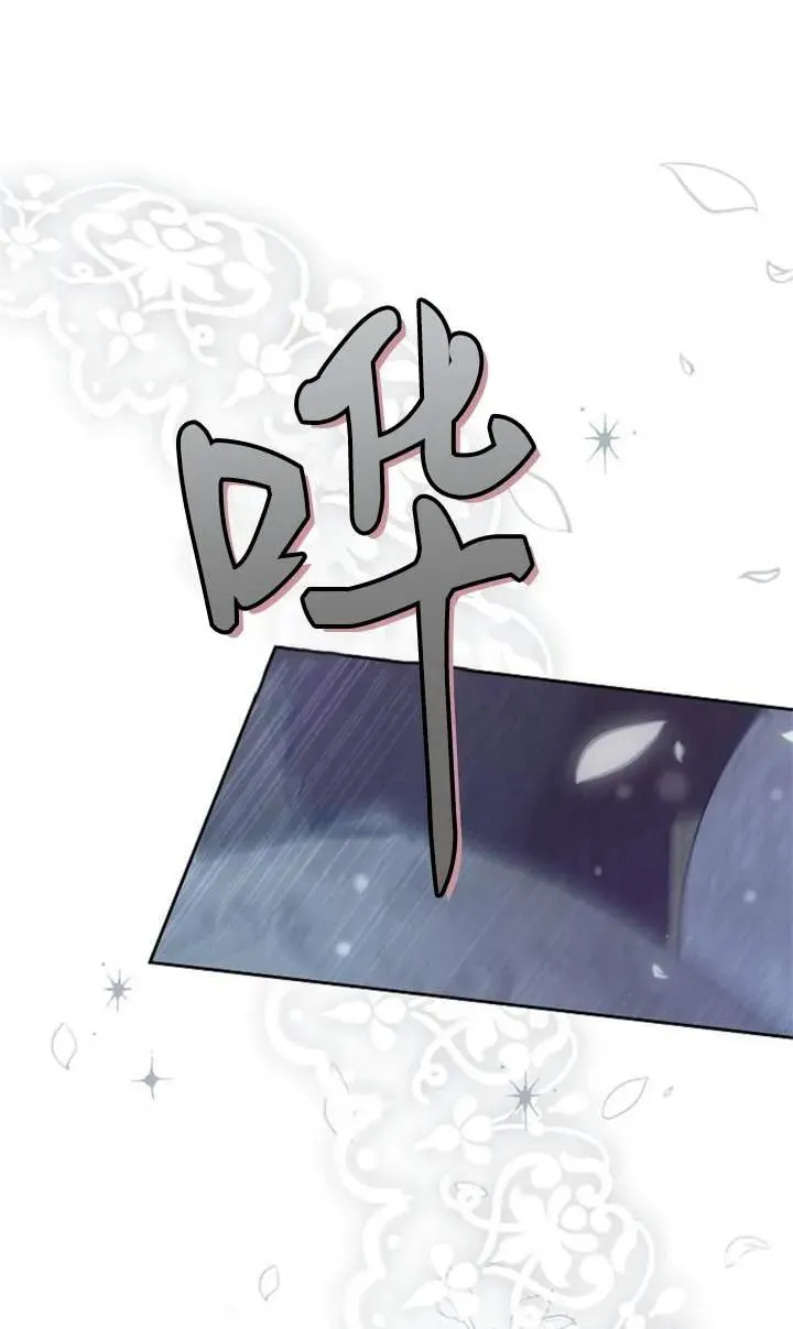 第46话 第114页