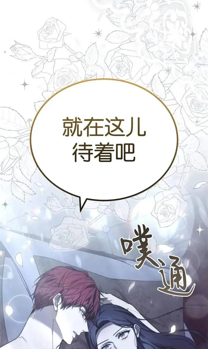 第46话 第115页
