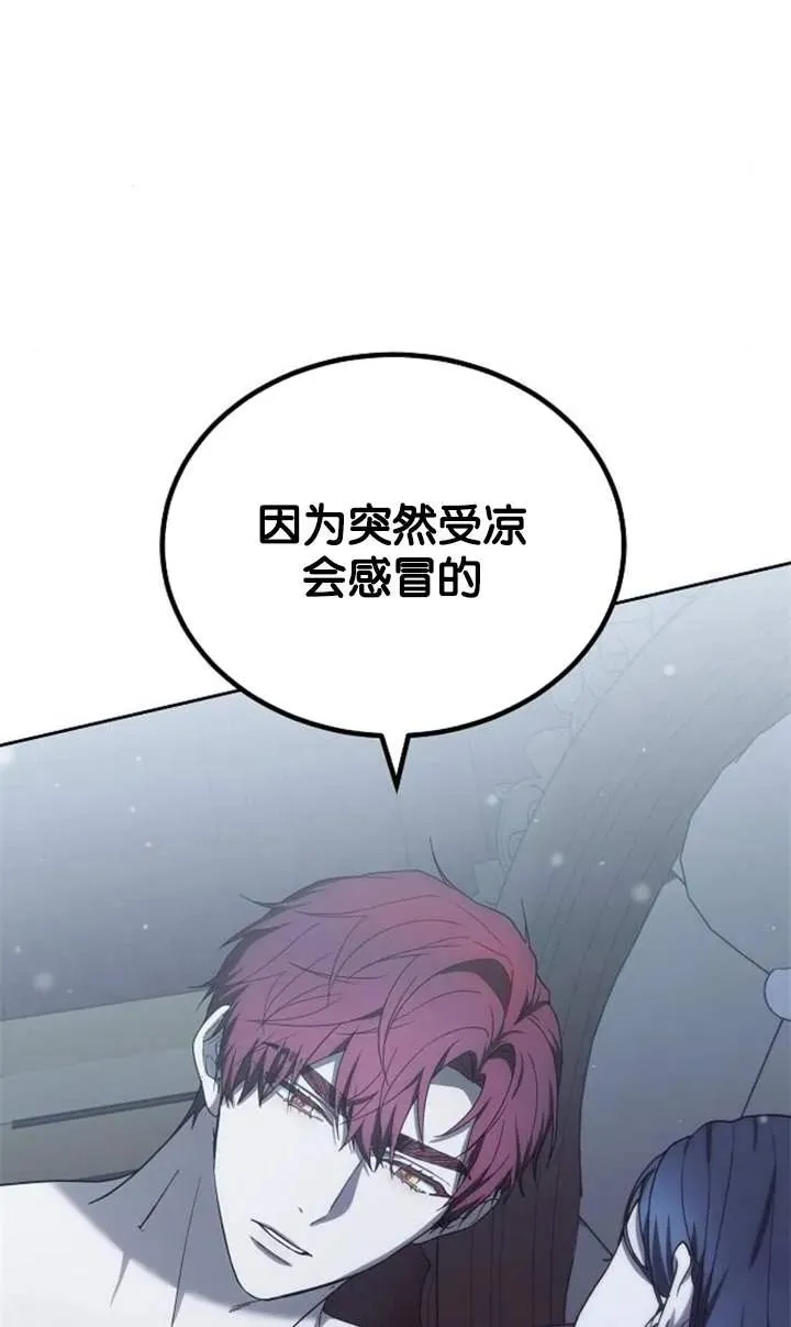 第46话 第119页