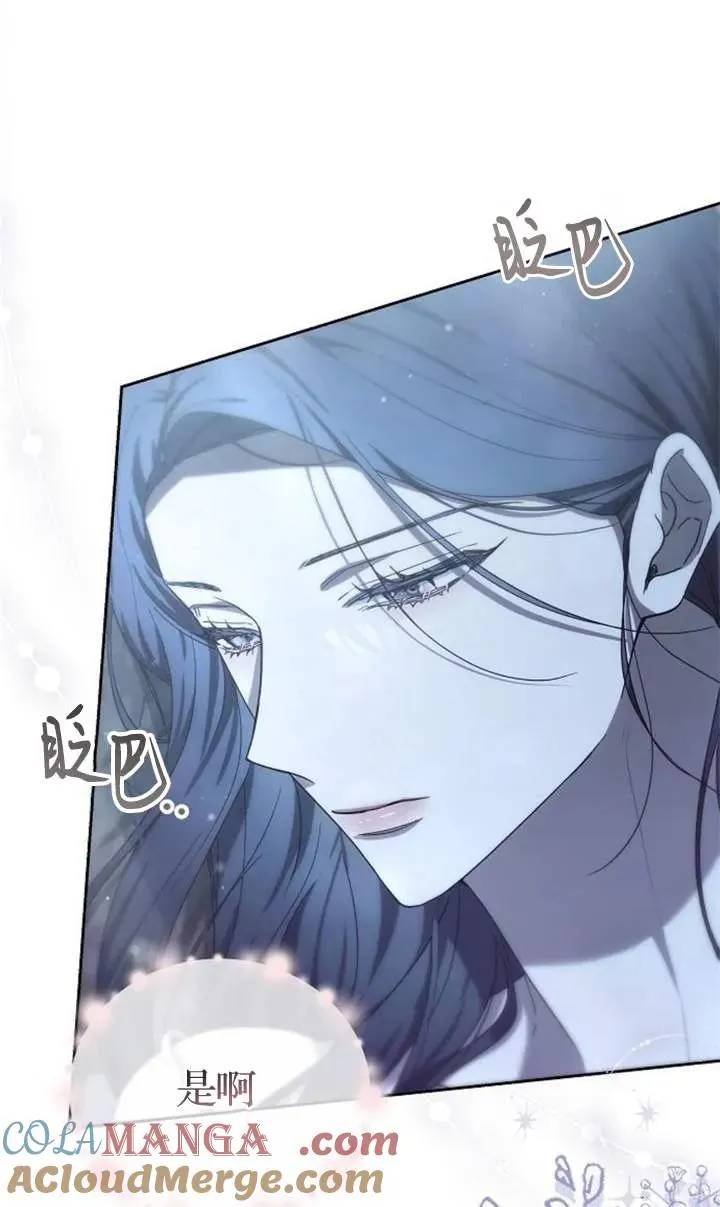第46话 第121页