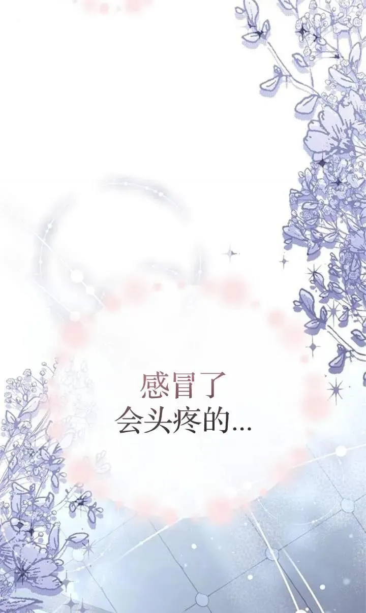 第46话 第122页
