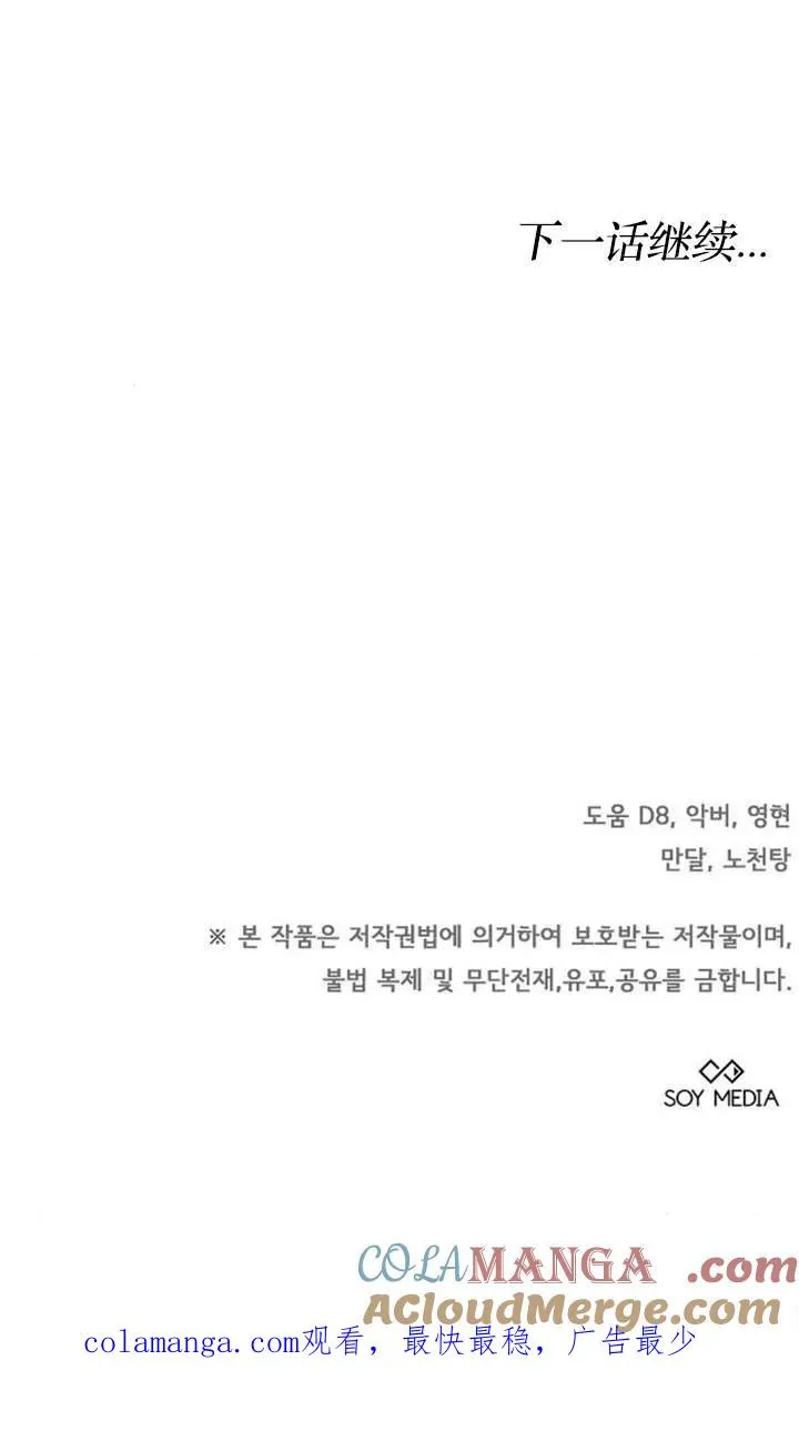 第46话 第125页
