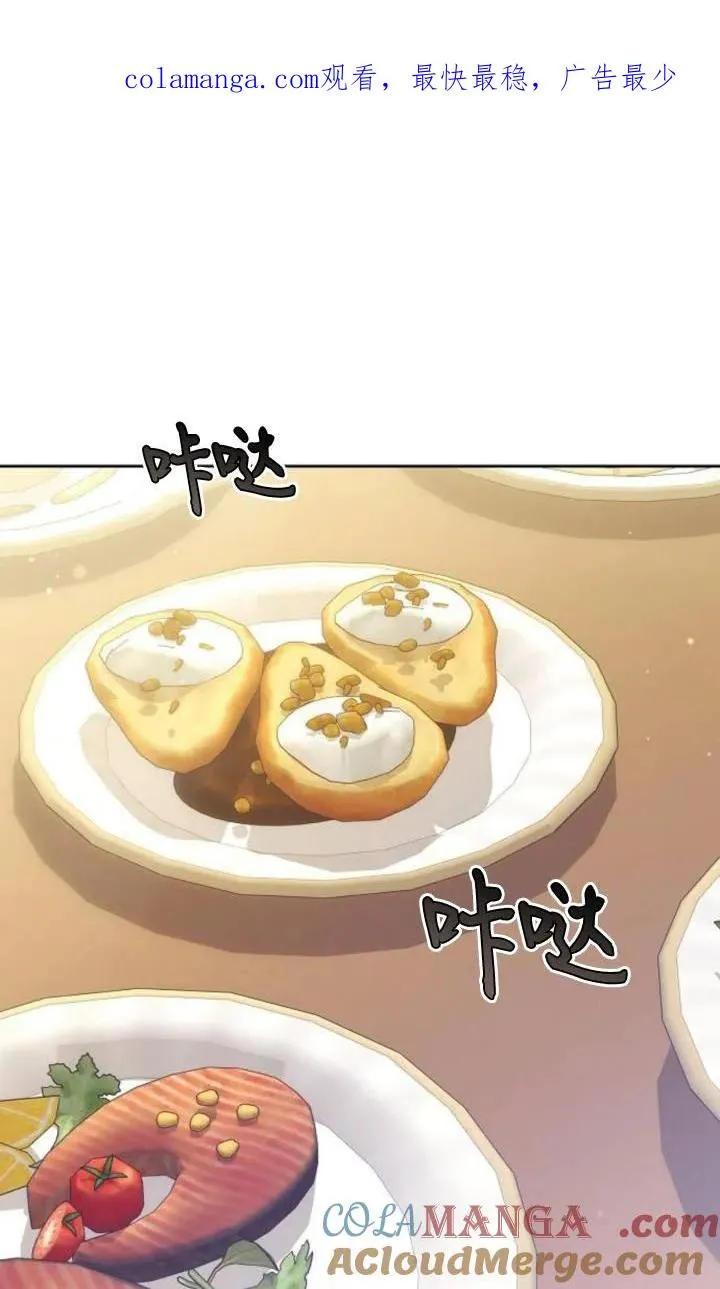 第47话 第1页