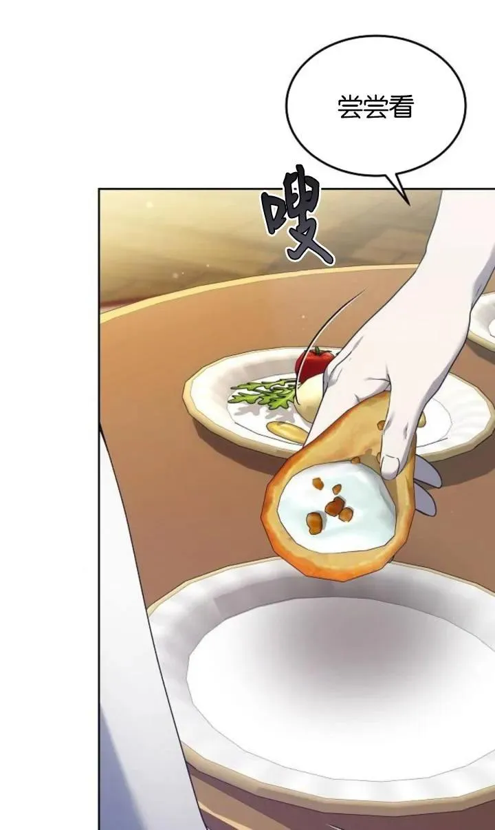 第47话 第4页