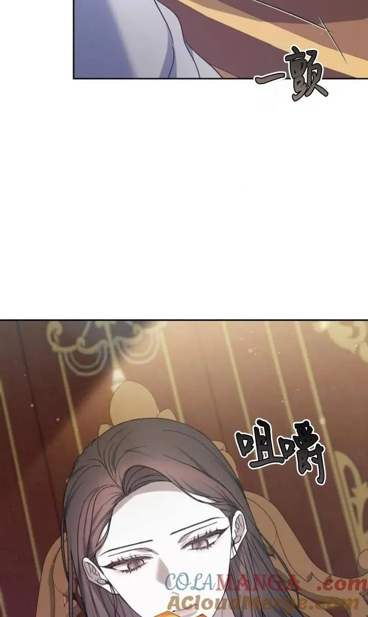 第47话 第5页