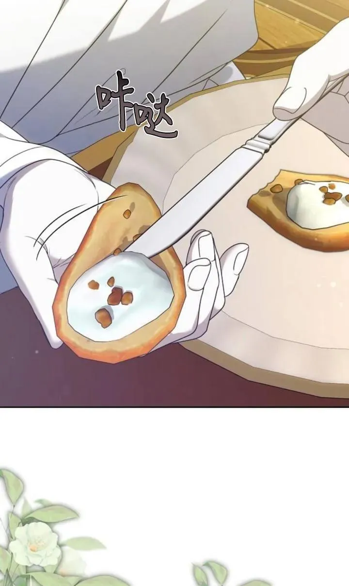 第47话 第12页