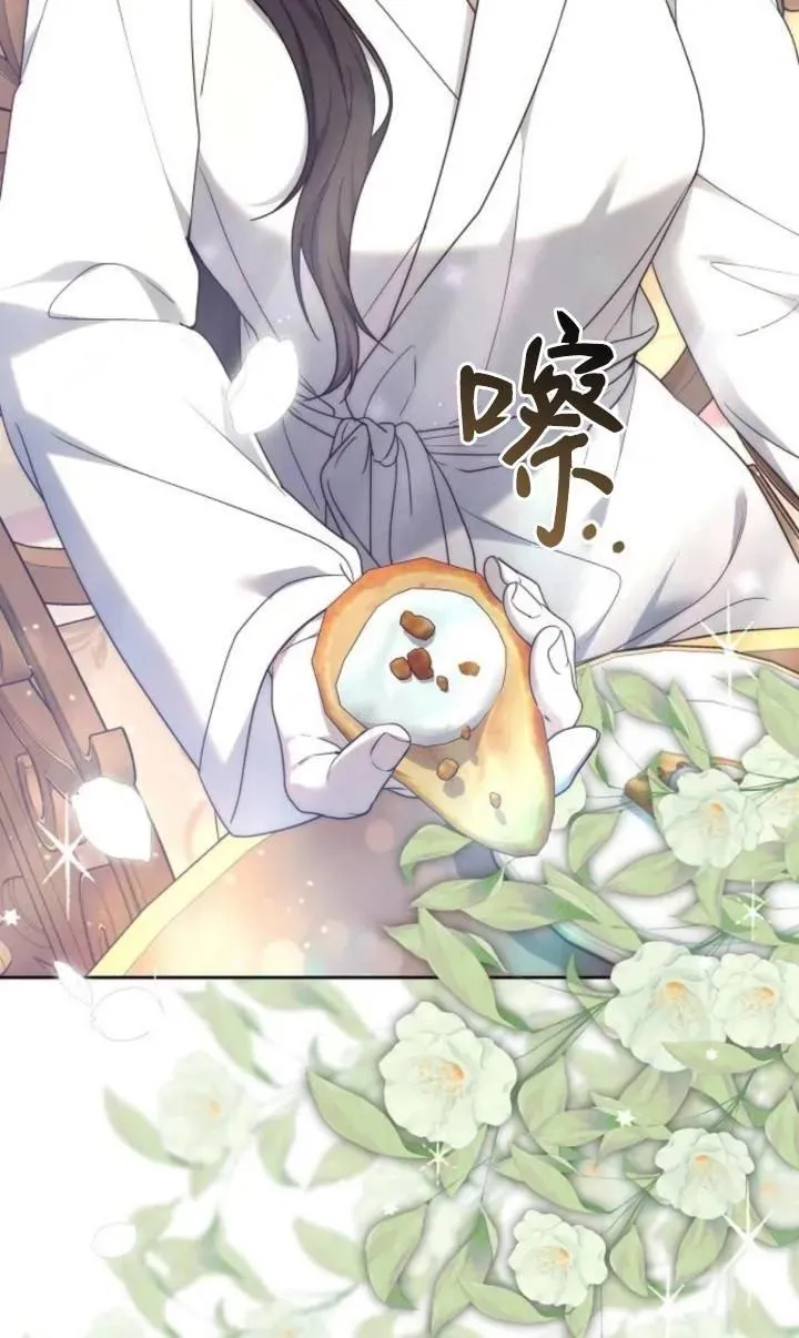 第47话 第14页