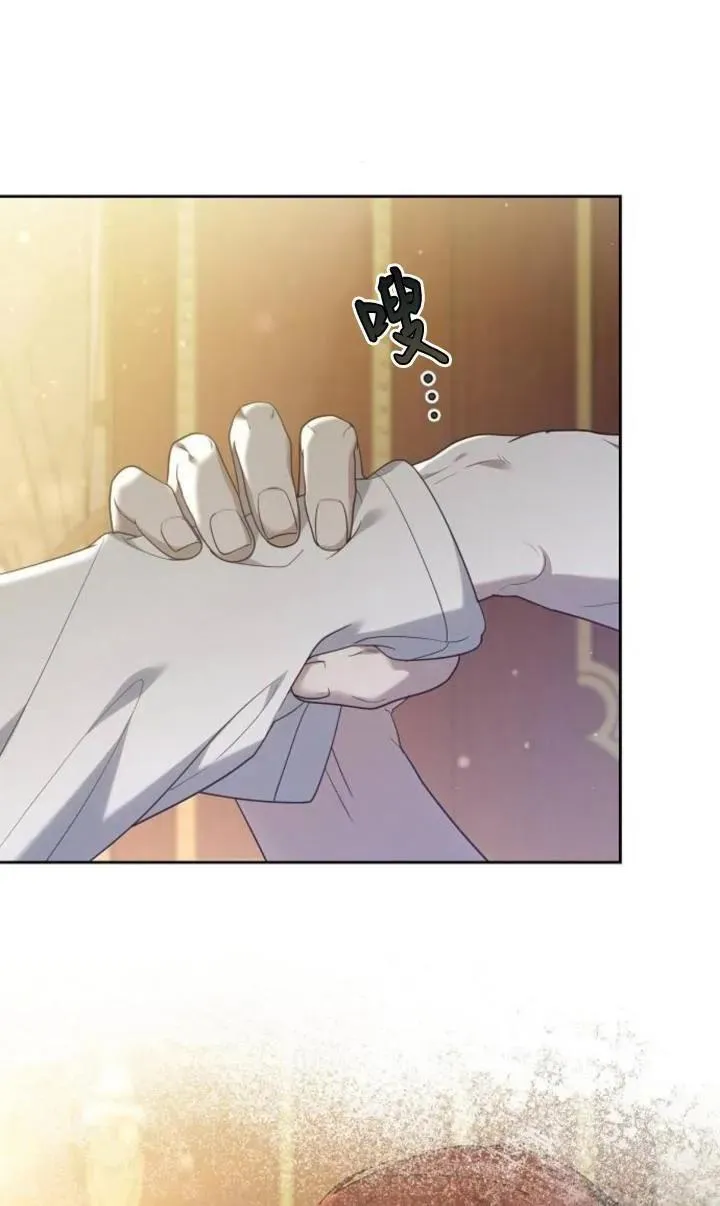 第47话 第16页