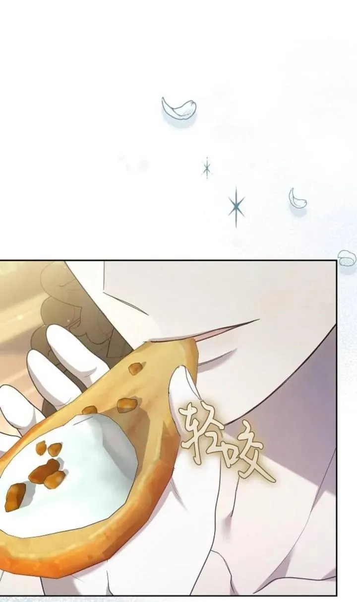 第47话 第18页