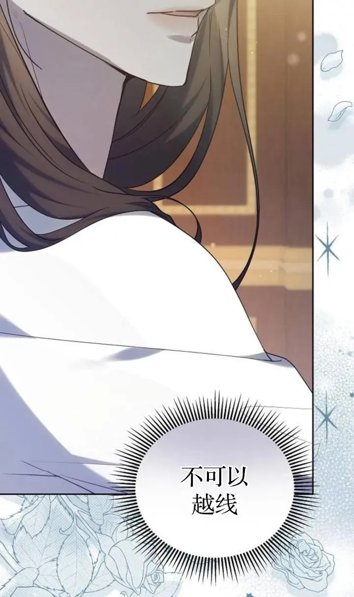 第47话 第22页