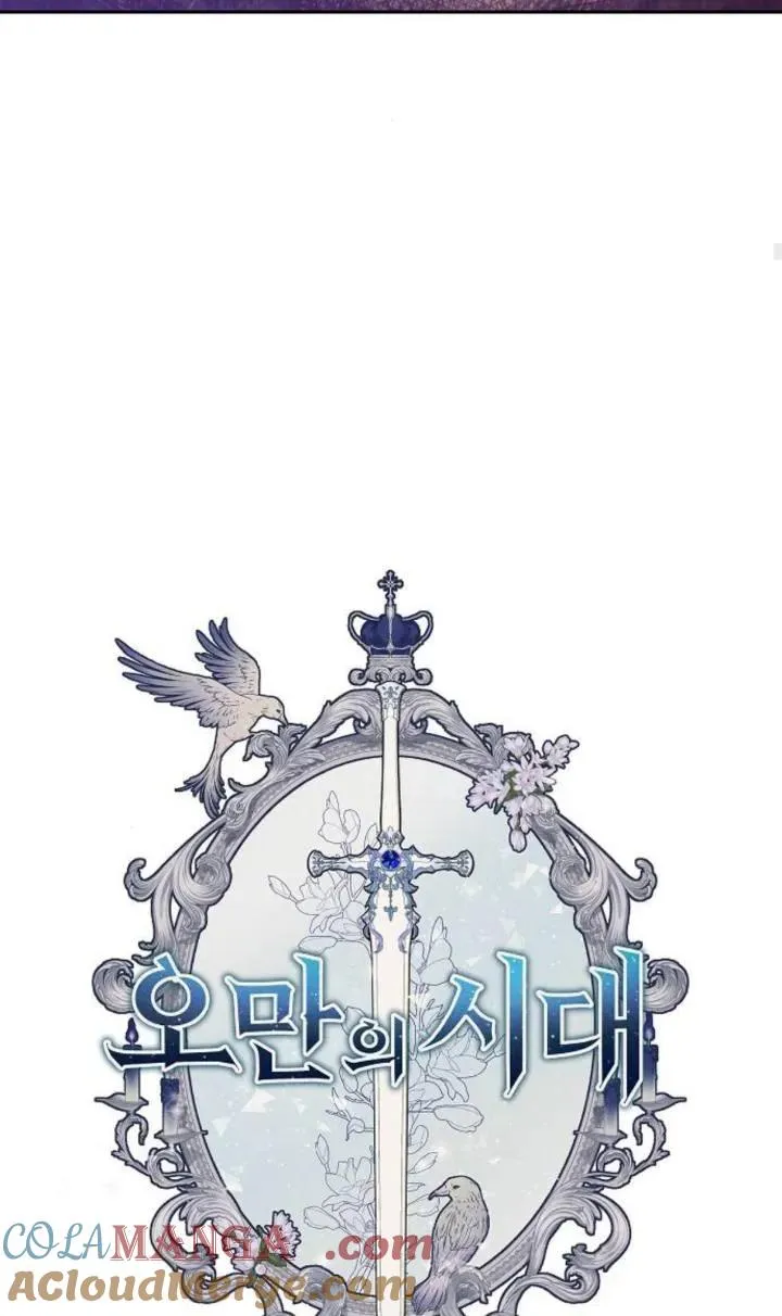 第47话 第25页