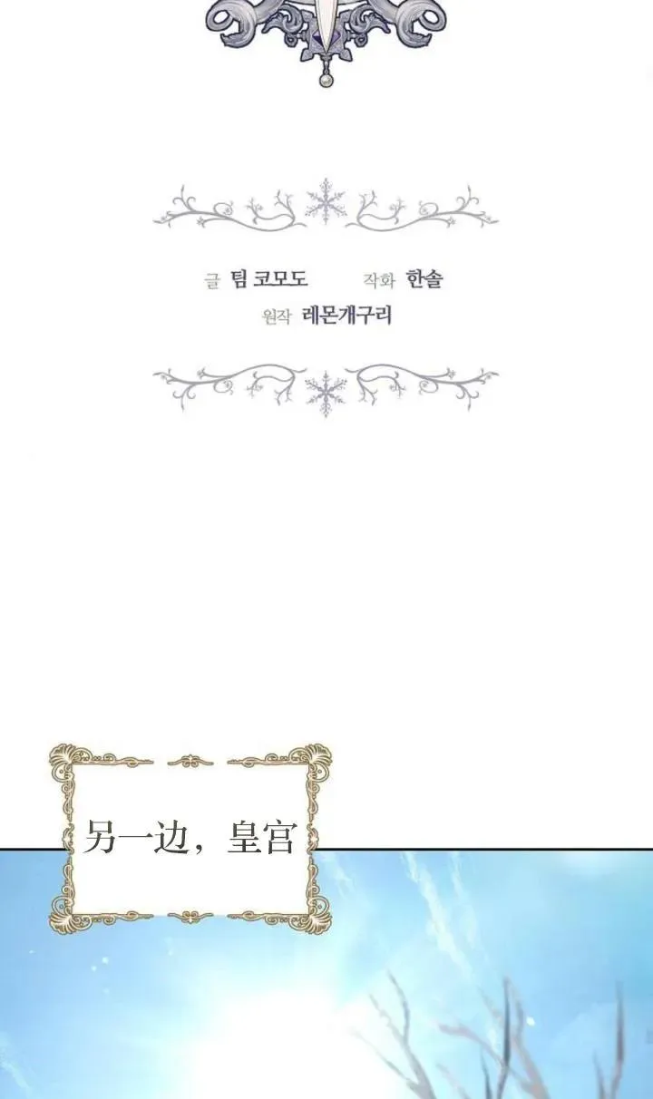 第47话 第26页