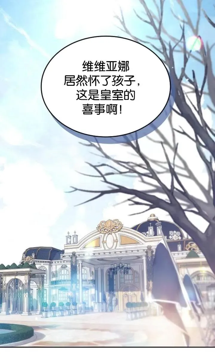 第47话 第27页