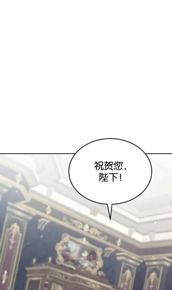 第47话 第28页