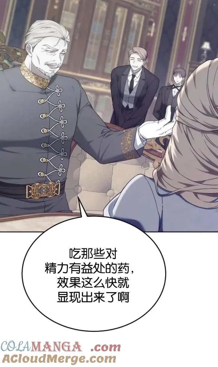 第47话 第29页