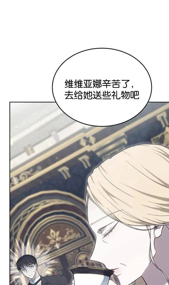 第47话 第30页