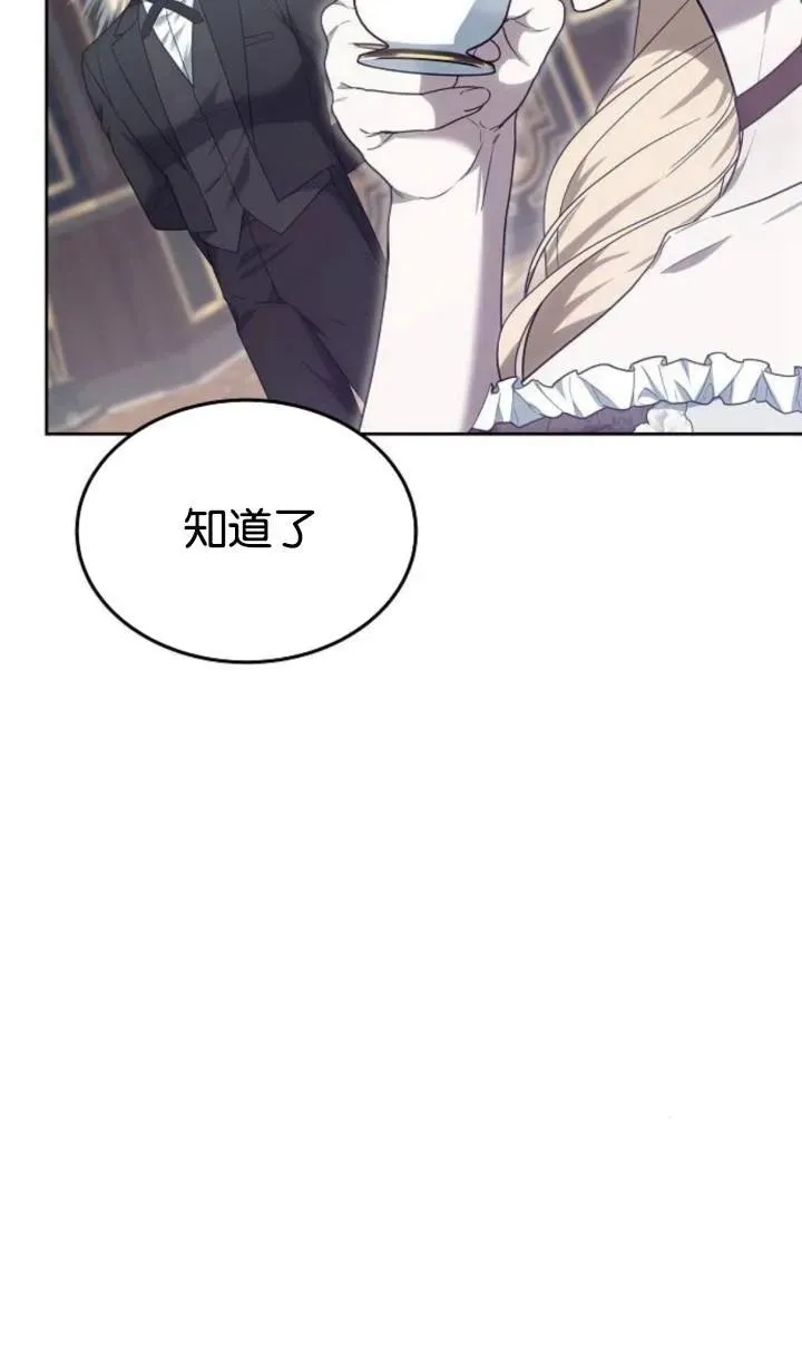 第47话 第31页